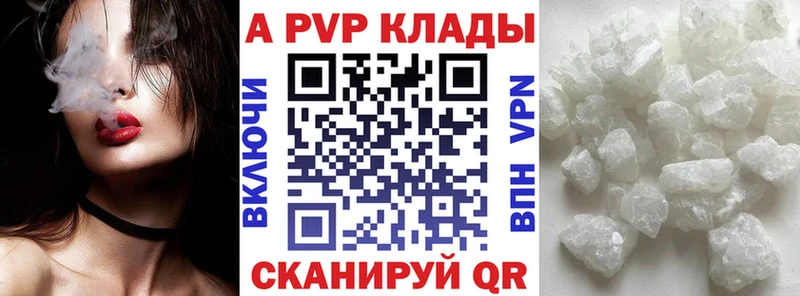 Названия наркотиков Апрелевка АМФЕТАМИН Мефедрон ГАШ Конопля А ПВП