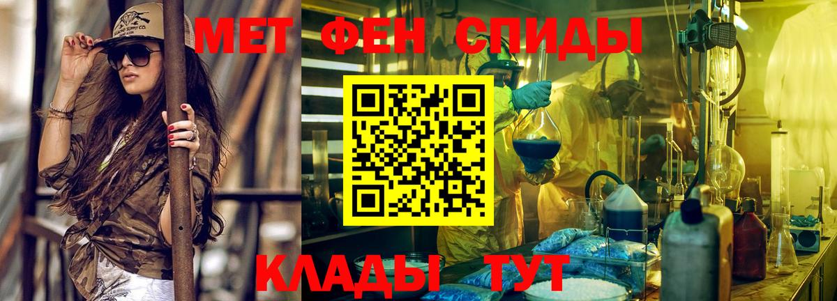 АМФ Розовый Апрелевка