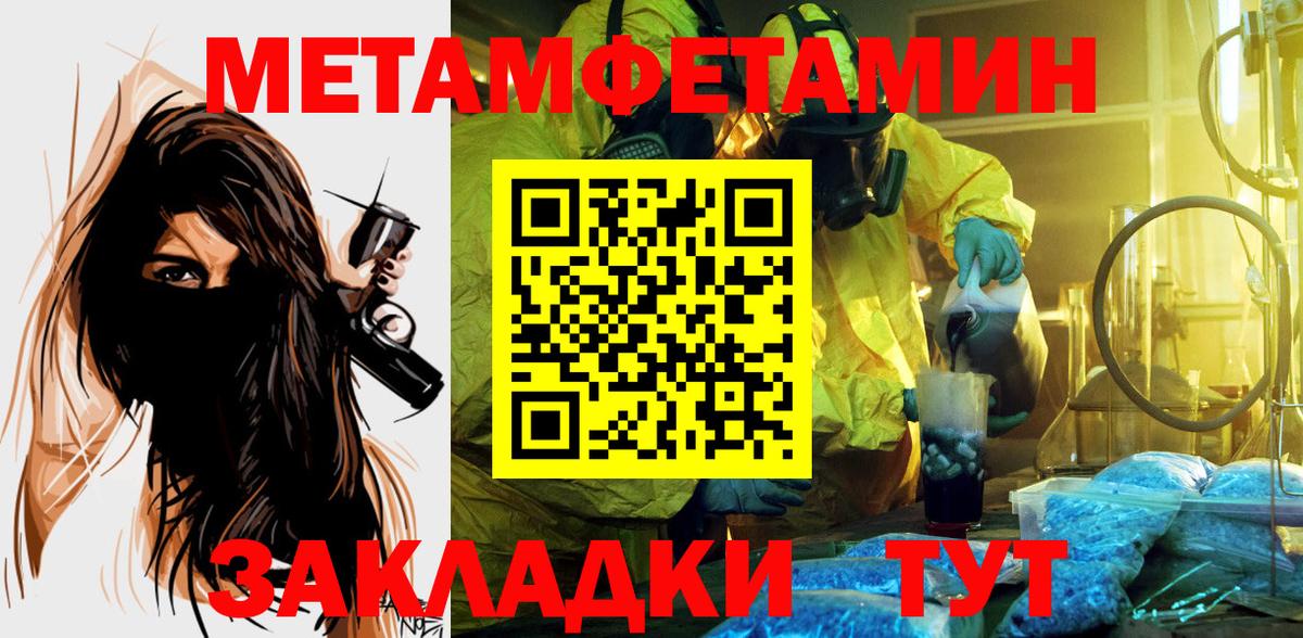 Апрелевка  Амфетамин Розовый  Амфетамин 97%  Вход с VPN 