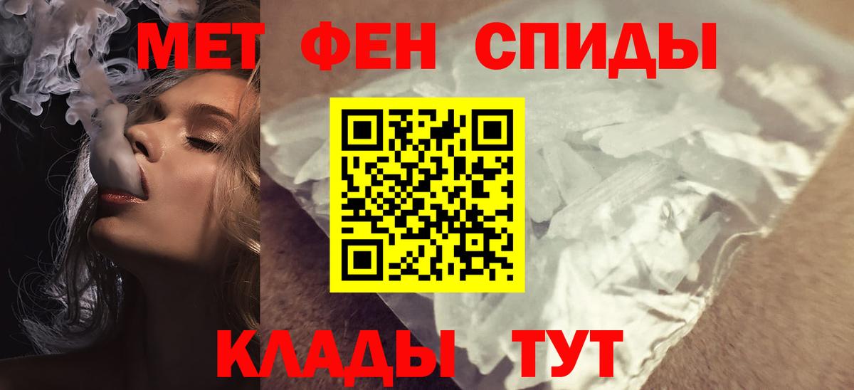 АМФ  Апрелевка  АМФЕТАМИН 97% 