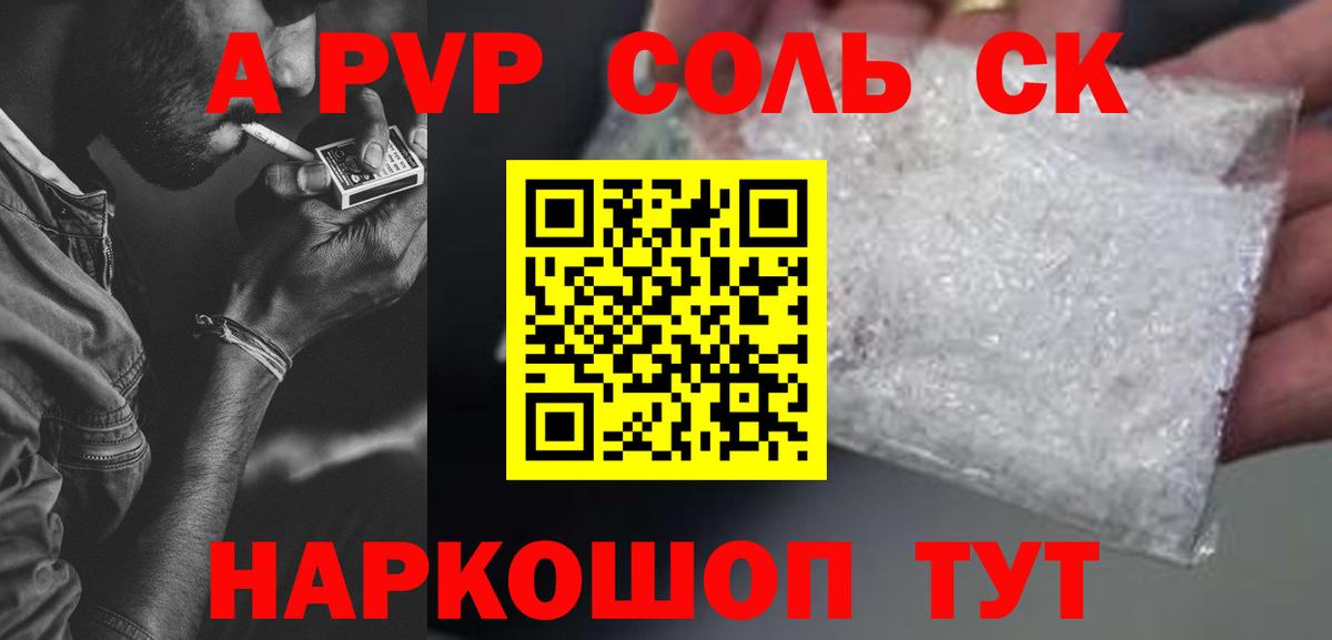 A-PVP Crystall  купить наркотик  Апрелевка  Alpha-PVP кристаллы  А ПВП Crystall 