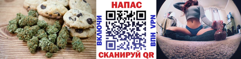 Печенье с ТГК марихуана  МЕГА как зайти  Апрелевка 