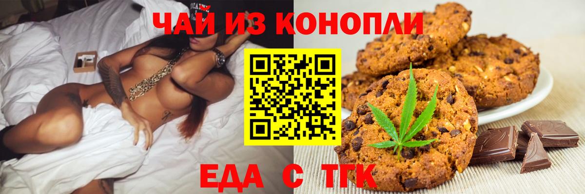 Canna-Cookies марихуана  Апрелевка 