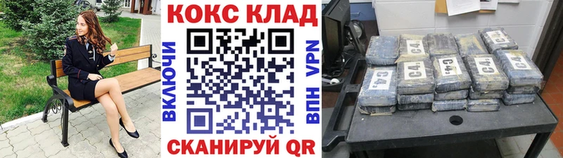 КОКАИН Эквадор  где продают   Апрелевка 