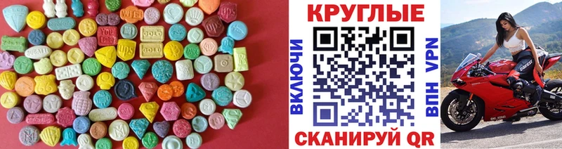 Экстази 280мг  гидра   Апрелевка 
