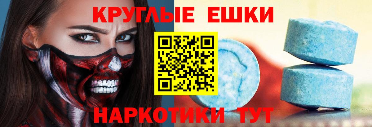 Ecstasy VHQ Апрелевка