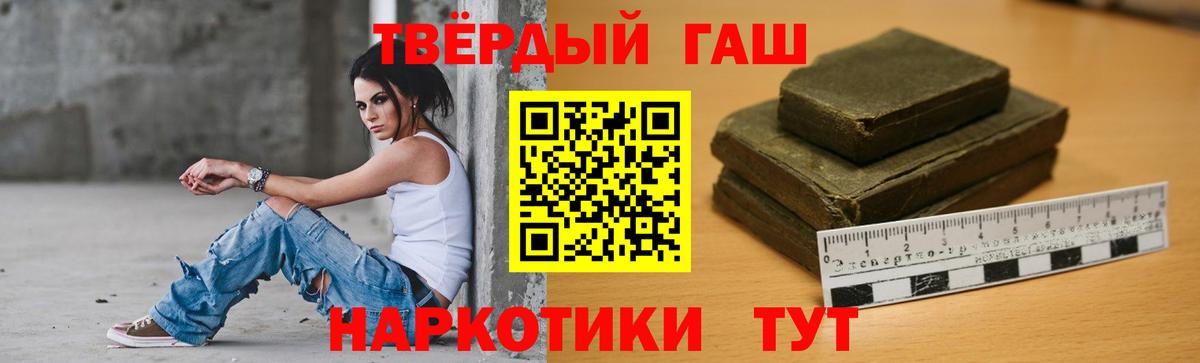 ГАШ 40% ТГК Апрелевка