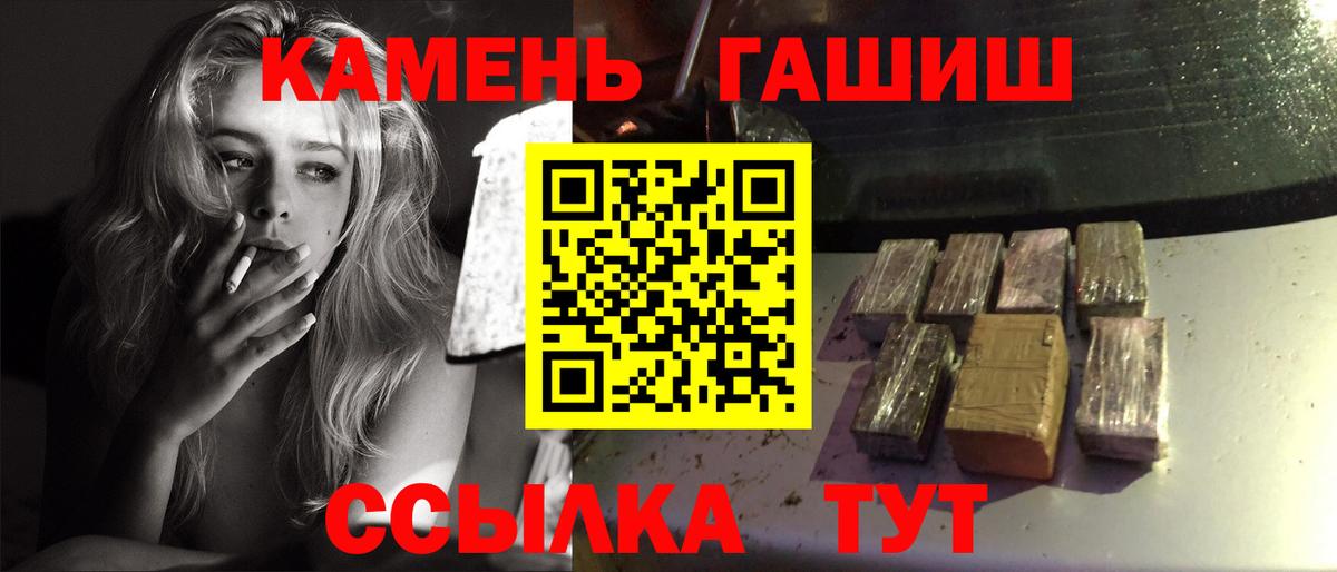 Апрелевка  ГАШИШ hashish  ГАШ  Вход с VPN  ГАШ ice o lator 