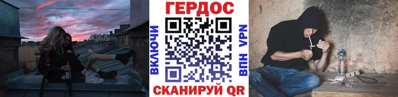 ГЕРОИН VHQ Апрелевка
