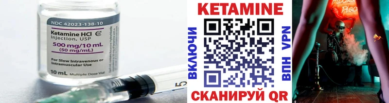 где продают наркотики  Апрелевка  Кетамин VHQ 