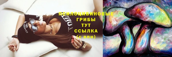 альфа пвп VHQ Алексин