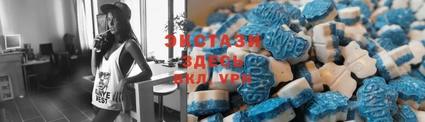 альфа пвп VHQ Алексин