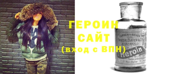 альфа пвп VHQ Алексин