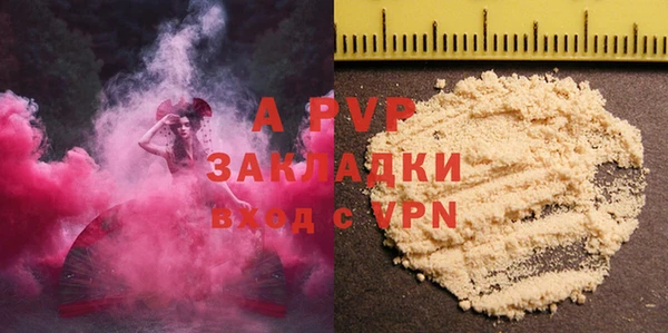 прущая мука Нефтегорск
