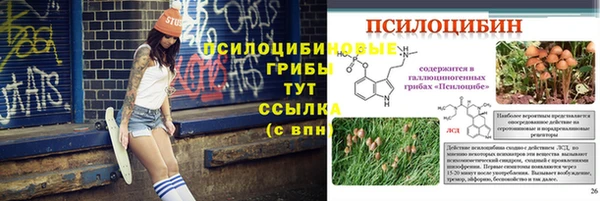 альфа пвп VHQ Алексин
