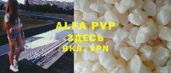 альфа пвп VHQ Алексин