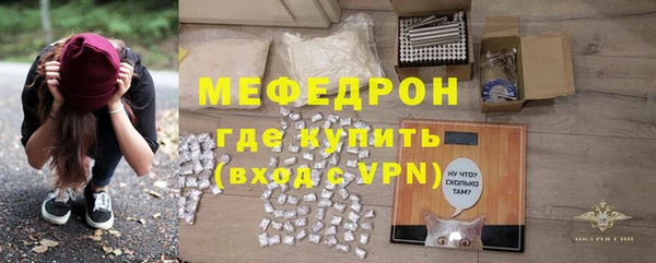 ALPHA PVP Нефтекумск