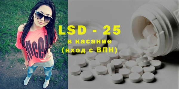 марки lsd Алзамай