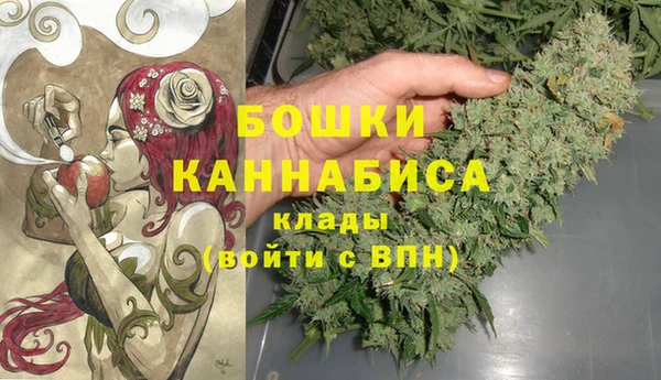 альфа пвп VHQ Алексин