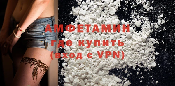 альфа пвп VHQ Алексин