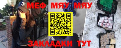 MESCALINE Азнакаево