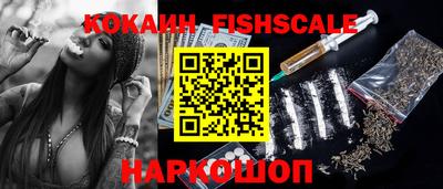 гашишное масло Аргун