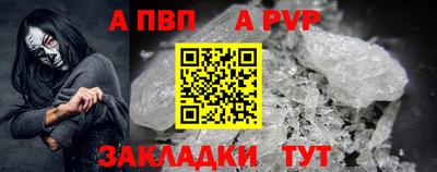 мяу мяу мука Абакан