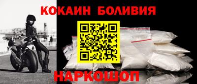 бутират Абинск