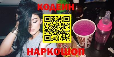 MESCALINE Азнакаево
