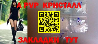 соль курить ск Апшеронск