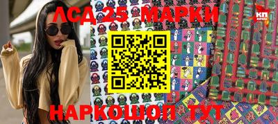 гашишное масло Аргун