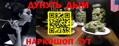 мяу мяу мука Абакан