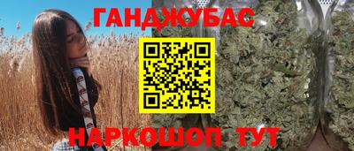 мяу мяу мука Абакан
