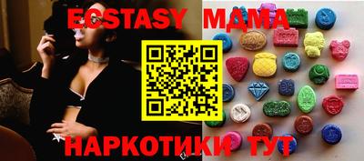 MESCALINE Азнакаево