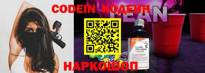 MESCALINE Азнакаево