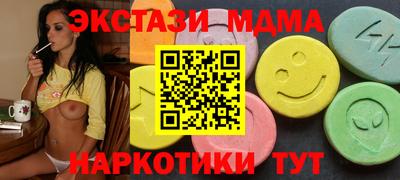 мяу мяу мука Абакан