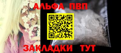 соль курить ск Апшеронск