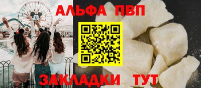 соль курить ск Апшеронск