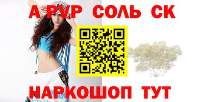 MESCALINE Азнакаево