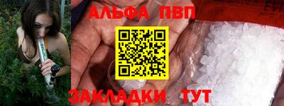 MESCALINE Азнакаево