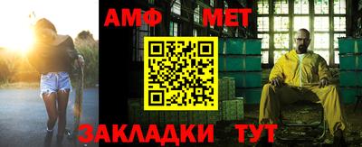 мяу мяу мука Абакан