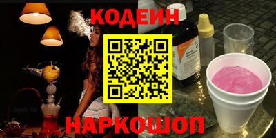 MESCALINE Азнакаево