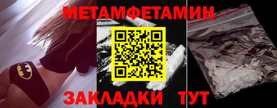 MESCALINE Азнакаево