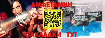 MESCALINE Азнакаево