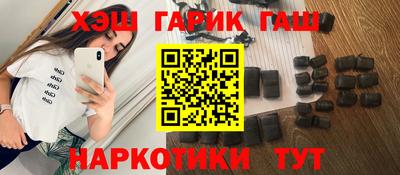 гашишное масло Аргун