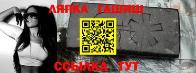 мяу мяу мука Абакан