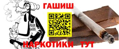 соль курить ск Апшеронск