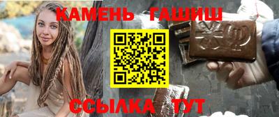 соль курить ск Апшеронск