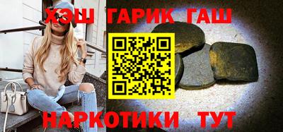 гашишное масло Аргун