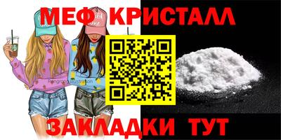 соль курить ск Апшеронск